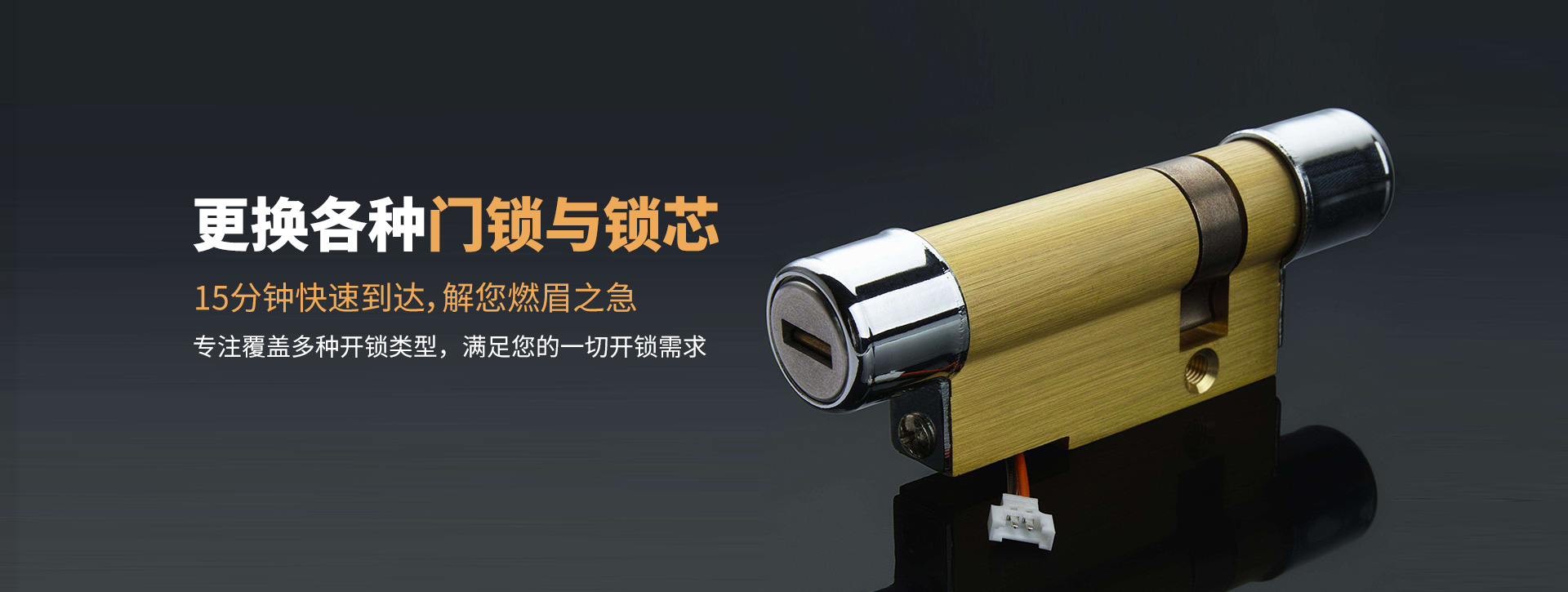 绵阳梓潼县banner03