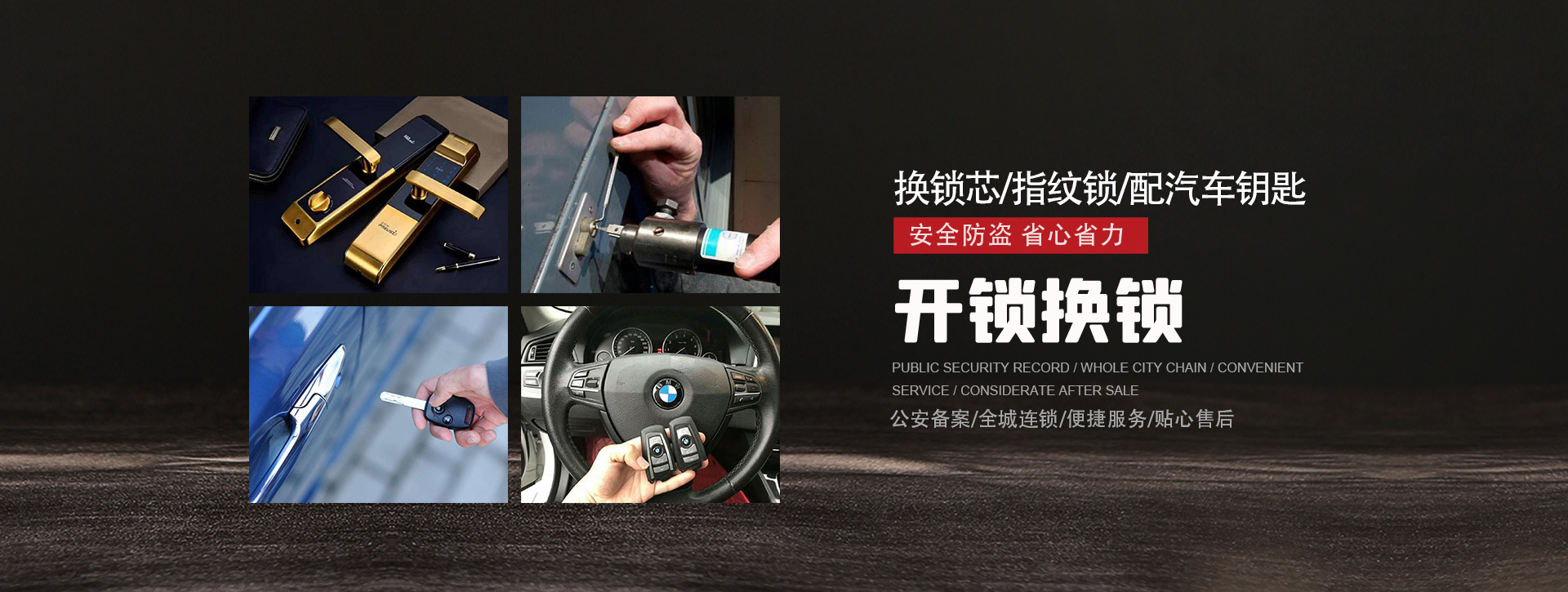绵阳梓潼县banner01