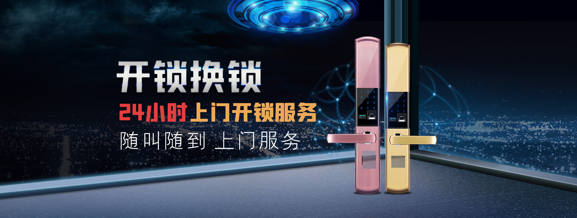 绵阳梓潼县banner02