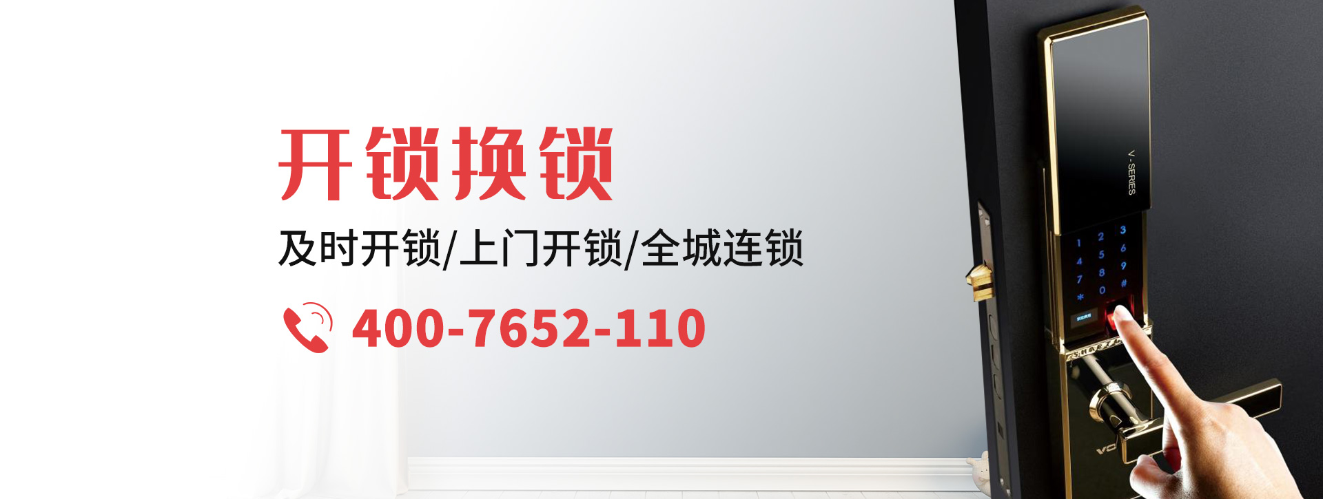 绵阳梓潼县banner